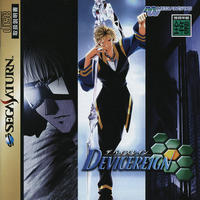 DeviceReign