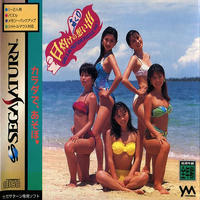 Hiyake no Omoide & Himekuri: Girls in Motion Puzzle Vol. 1