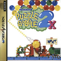 Puzzle Bobble 2X