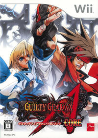 Guilty Gear XX Accent Core
