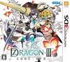 7th Dragon III Code : VFD