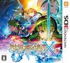 Sekaiju no Meikyuu X 