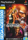 SEGA AGES 2500 Vol.26 Dynamite Deka