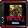 SEGA Arcade Classics : Juuouki