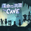Unmei no Doukutsu: The Cave