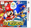 Mario & Sonic at Rio Olympics