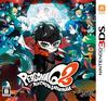 Persona Q2 : New Cinema Labyrinth
