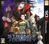 hin Megami Tensei: Deep Strange Journey