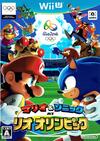 Mario & Sonic at Rio Olympics