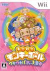 Super Monkey Ball Ukiuki Party Daishuugou