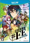 Genei Ibunroku ♯FE