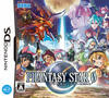 Phantasy Star Ø