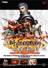 Knights of Valour: The Seven Spirits