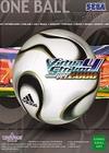 Virtua Striker 4 ver. 2006