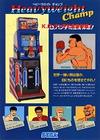 Heavyweight Champ