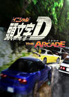 Initial D The Arcade