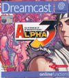 Street Fighter Alpha 3: Saikyo Dojo