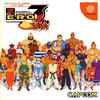 Street Fighter Zero 3: Saikyō-ryū Dōjō
