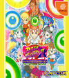 Super Puzzle Fighter II X for Matching Service