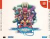 Phantasy Star Online