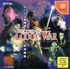 Record of Lodoss War: The Advent of Cardice