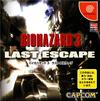 Biohazard 3 Last Escape