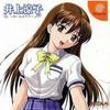 Roommate : Inoue Ryôko