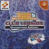 Dance Dance Revolution Club Version