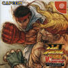 Street Fighter III: W Impact