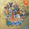 Climax Landers