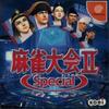 Mahjong Taikai II Special