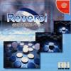 Morita no Saikyô Reversi
