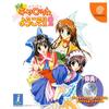 Pia Carrot e Yôkoso !! 2
