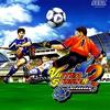 Virtua Striker 2 ver. 2000.1