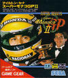 Super Monaco GP II