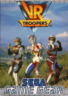 VR Troopers
