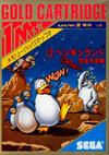 Doki Doki Penguin Land: Uchuu Daibouken