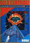 Zaxxon 3-D
