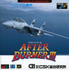 After Burner III