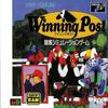 Winning Post