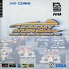 Heavenly Symphony: Formula One World Championship 1993