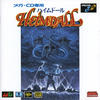 Heimdall