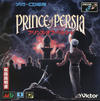 Prince of Persia
