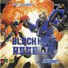 Black Hole Assault