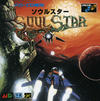 Soulstar