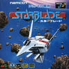 Starblade