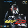 Kamen Rider ZO