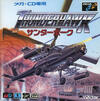 Thunderhawk