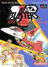 Aero Blasters: Trouble Specialty Raid Unit