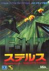 F-117 Stealth Operation: Night Storm